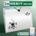 Secure Pregnancy Test Holder for Clinics