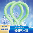 Cooling Collar for Outdoors Quick Relief