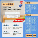 Dorm Room Silent Printer for Students