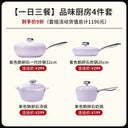 Velosan Pebble Gas Stove Neutral Non-Stick Pan 4.5kg