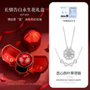 Lucky Clover Necklace for Valentine