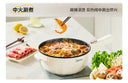 Fast Heating 2L Multi Cooker for Solo