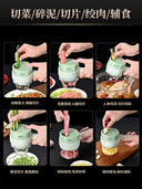Gatling Chopping Artifact Wireless Electric Garlic Grinder