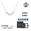 Clover 999 Sterling Silver Necklace for Women Best Selling Gift