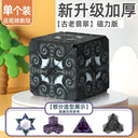 3D Geometric Magnetic Cube Sky Blue Educational Toy for All