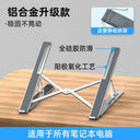 Core Bingzun Desktop Elevated iPad Laptop Stand Holder
