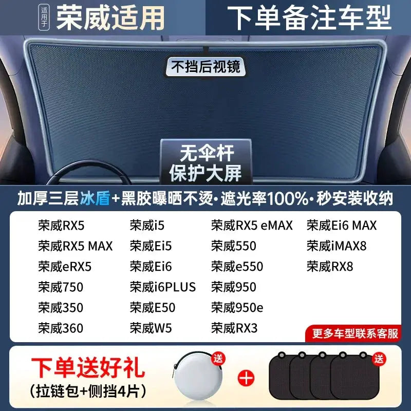 Sun Protection Thermal Insulation Car Sun Shade Cover