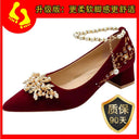 Xiuhe Maternity Bridal Shoes for Expecting Brides in Autumn