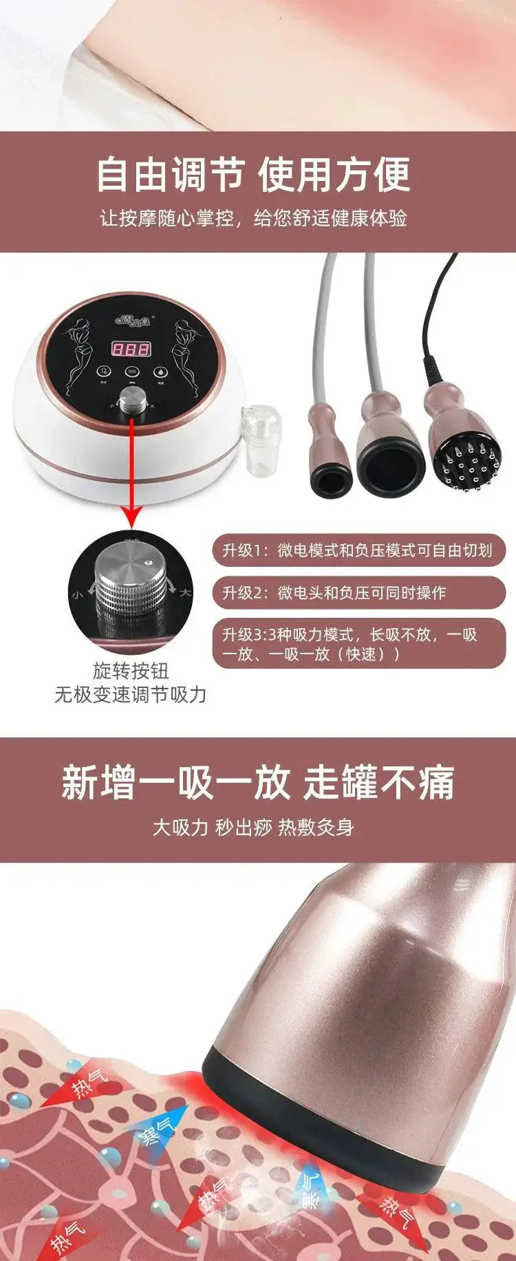 Electric Cupping Gua Sha Scraping Massager For Health