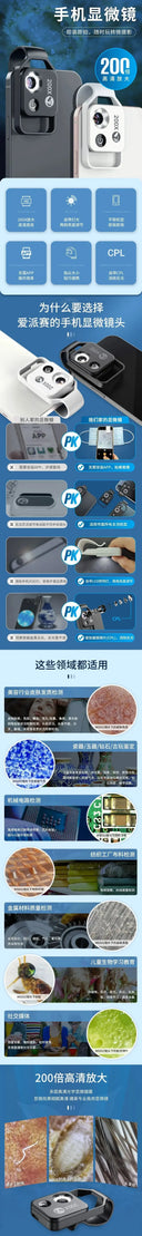 Clear 200x Phone Microscope for Jewelry