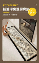 American Classy Kitchen Floor Mat Absorbent Moisture-Proof Non Slip