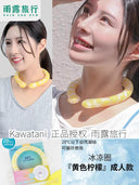 Japan Cicibella Ice Cooling Ring Halterneck Summer Gadget