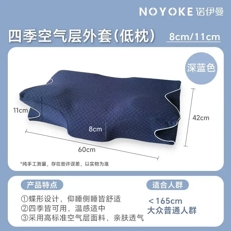 Noiman Ergonomic Cervical Spine Pillow for Side Sleepers