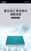 Cooling Car Seat Cushion for Long Drives