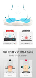 Cooling Gel Seat Cushion For Desk Use