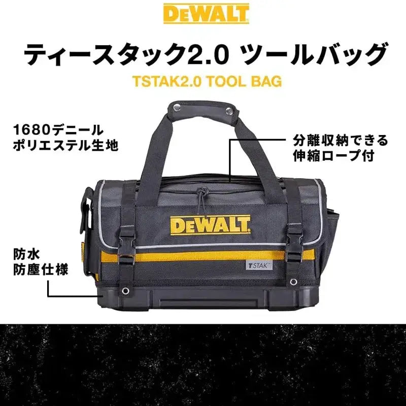 TSTAK Waterproof Tool Bag Durable Storage Solution For Tools