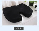 Back Support Gel Seat Pad for Office