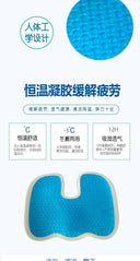 Back Support Gel Seat Pad for Office