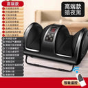 Leg massager calf muscle automatic kneading foot massage machine soles of the feet meridian dredging foot massage instrument