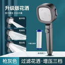 Shower Head - High Pressure Water Saving