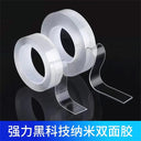 Strong Adhesive Double Sided Tape for Kitchen and Bathroom