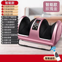 Leg massager calf muscle automatic kneading foot massage machine soles of the feet meridian dredging foot massage instrument