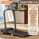 Ultra Lightweight Portable Walking Pad Treadmill Home Fitness