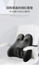 Lumbar Pillow for Office Use Pain Relief