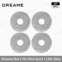 Dreame L10s Ultra Gen2 Side Brush