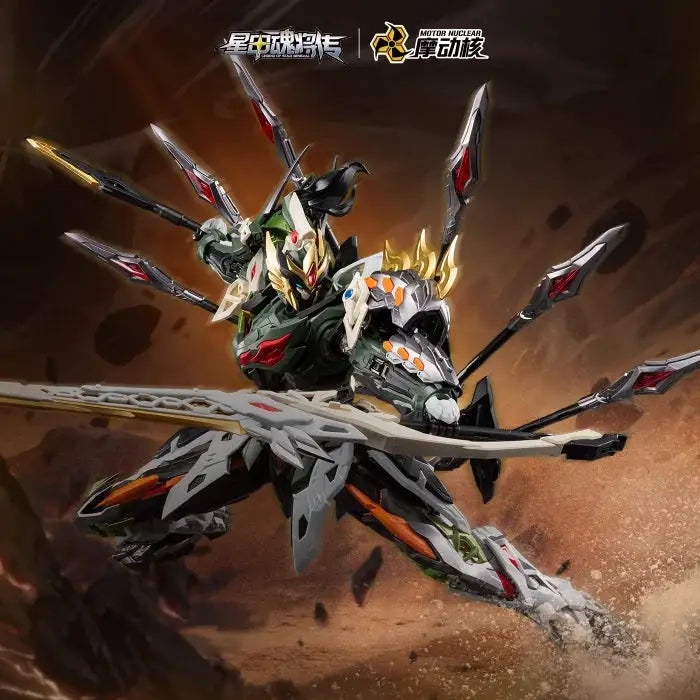 MOTOR Nuclear Mmp-Xh17 Ma Chao Heavenly Hero Star Armored Tiger General Assemble Mecha Action Figure Model Toy Birthday GiftS