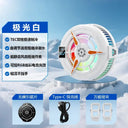 Semiconductor Gaming Phone Cooler - TL25