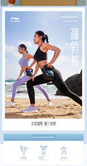 Yoga Pants for Women Lining/Li Ning Authentic Fitness Series