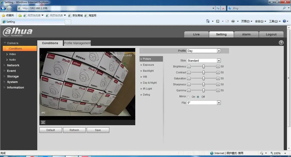 Night Vision IP Camera for Home Security — product view 11