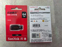SanDisk CZ50 Portable USB Flash Drive