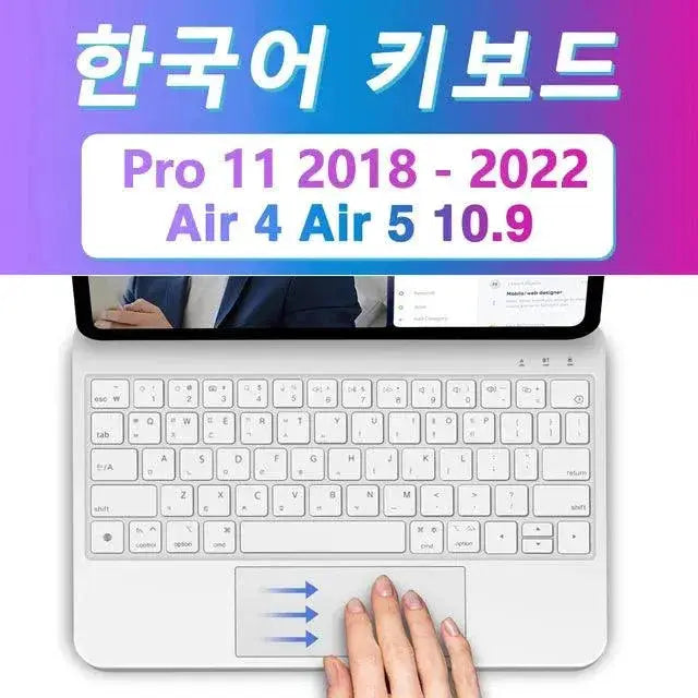 Backlight Magic Keyboard For iPad Pro 11 12.9 Air 4 5