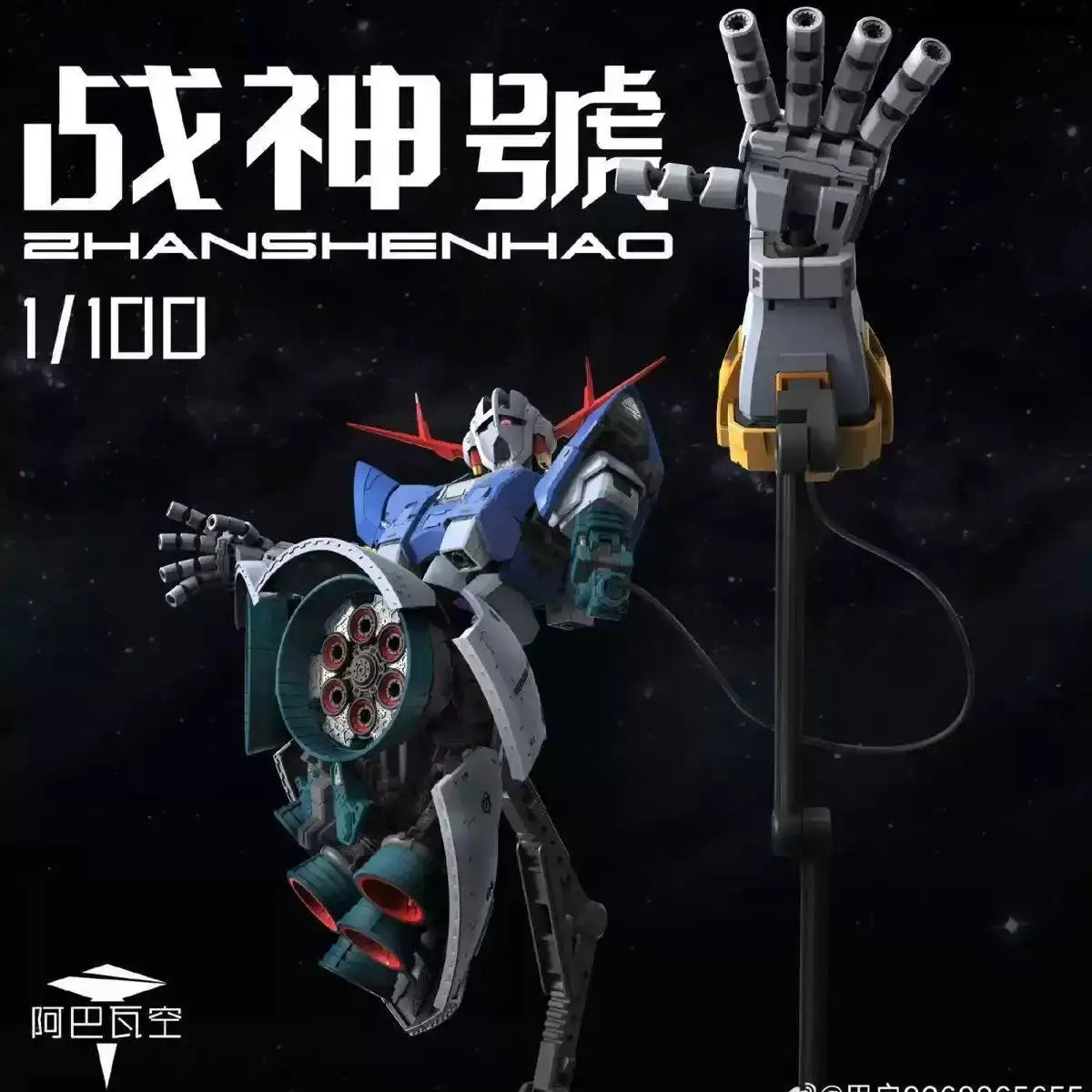 ABAWAKONG Msn 02 Zeong MG 1:100 RG Enlarged Version Assembly Model Kits Plastic Skeleton Anime Action Figure Robot Hobby Gifts