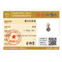 Sterling Silver Cold Winter Charm