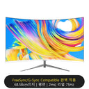 27 Inch Curved FHD Gaming Monitor