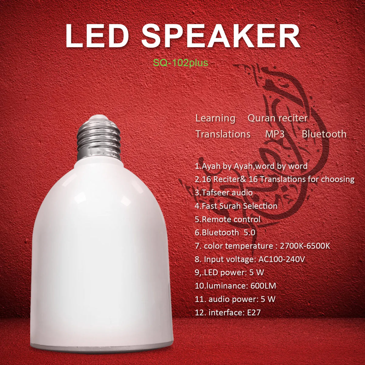 Quran Speaker Daily Listening