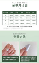 Real Shot Butterfly Rose Rhinestone Manicure Set Long Length