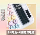 Dependable Solar Calculator for Students