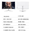 27 Inch Curved FHD Gaming Monitor