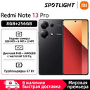 Pro Photo Smartphone for Global Travel