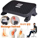Ergonomic Under Desk Footrest Massage Rollers Leg Rest Pain Relief
