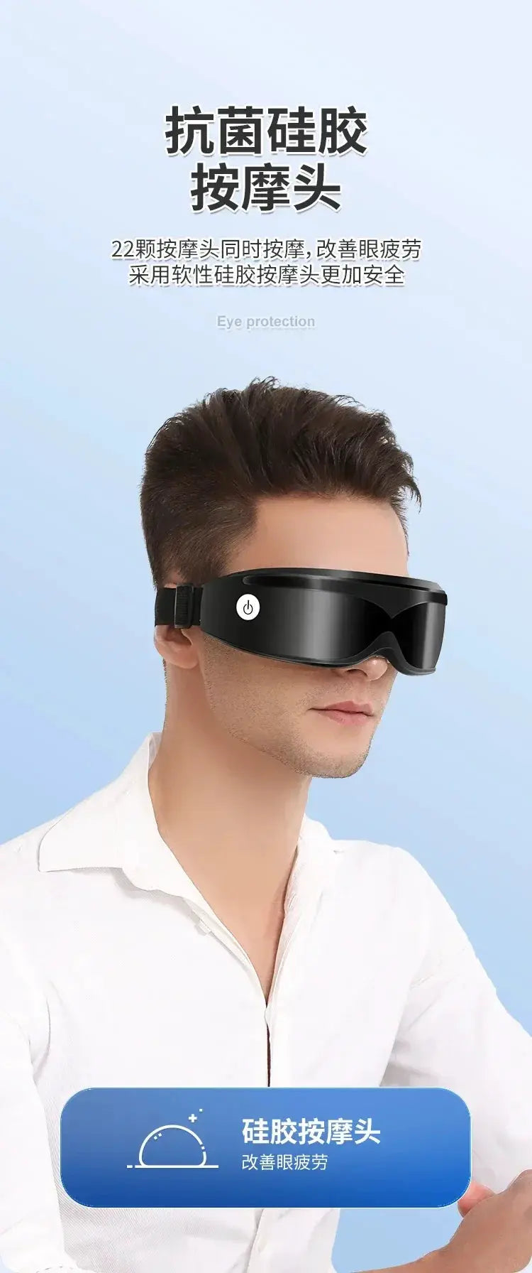 Eye Massager for Office Relief — product view 14