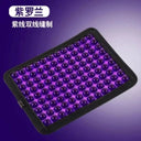 Relief Gel Seat Cushion For Sciatica