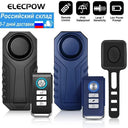 Elecpow Bike Alarm for Bikes Security