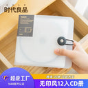 Portable CD DVD Storage Wallet