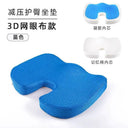 Cooling Gel Seat Cushion For Desk Use
