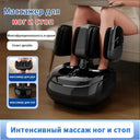 Jinkairui Fully Automatic Foot Massage Machine Detachable Split Massage Heating Kneading Leg Massager Home Relaxation